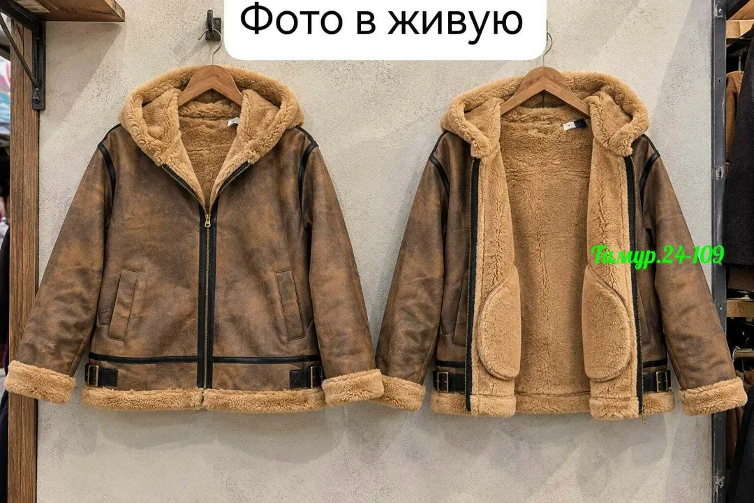 Дублёнки больших размеров всего — фото 1