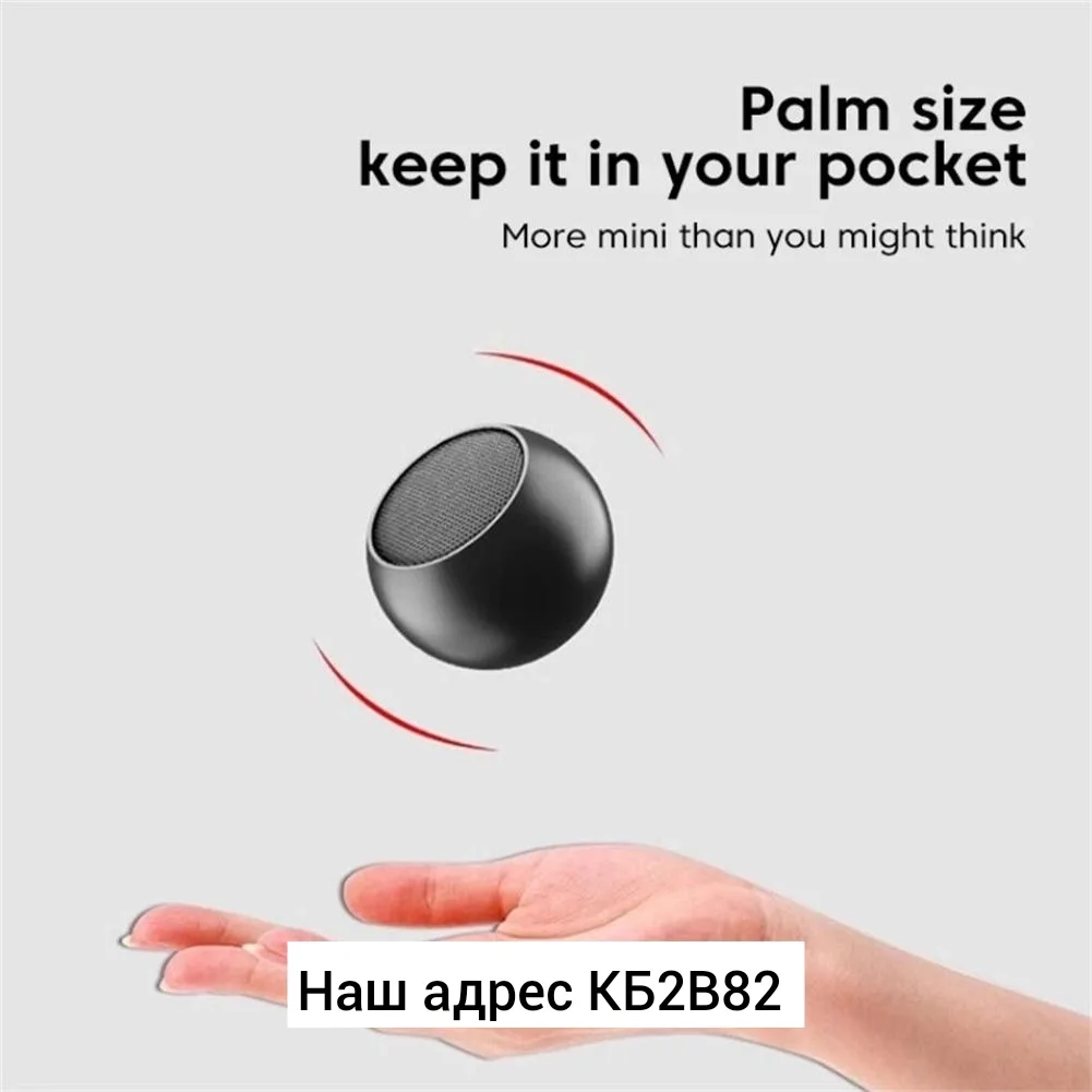 Колонка, железо — фото 1