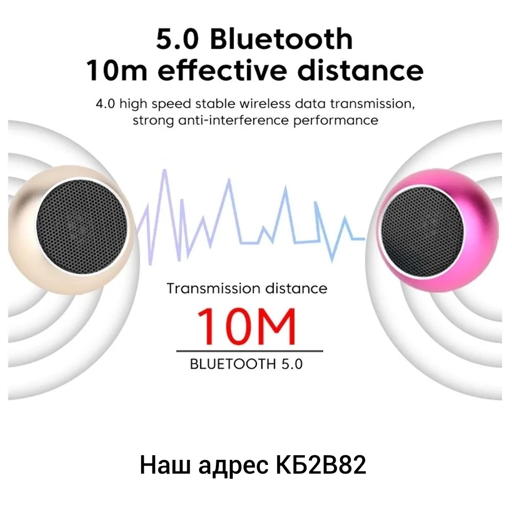 Колонка, железо — фото 2
