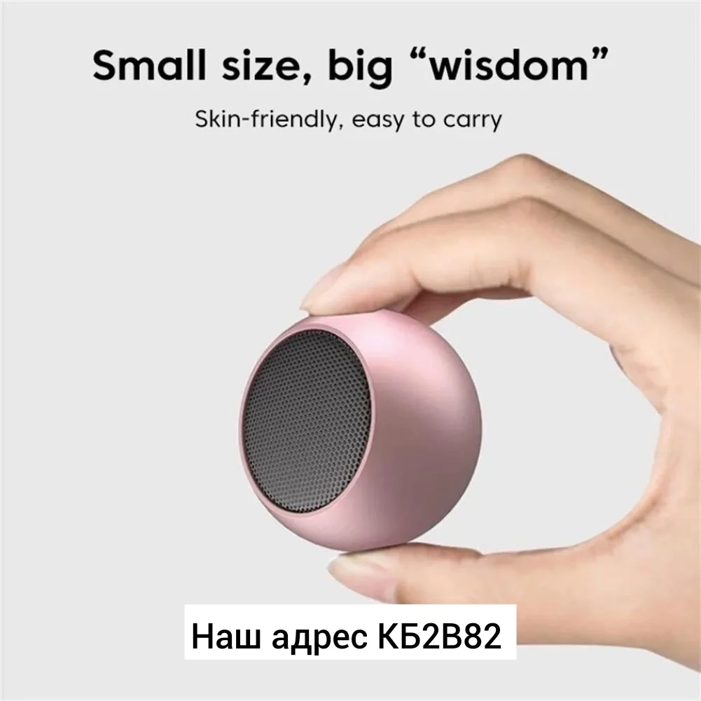 Колонка, железо — фото 3