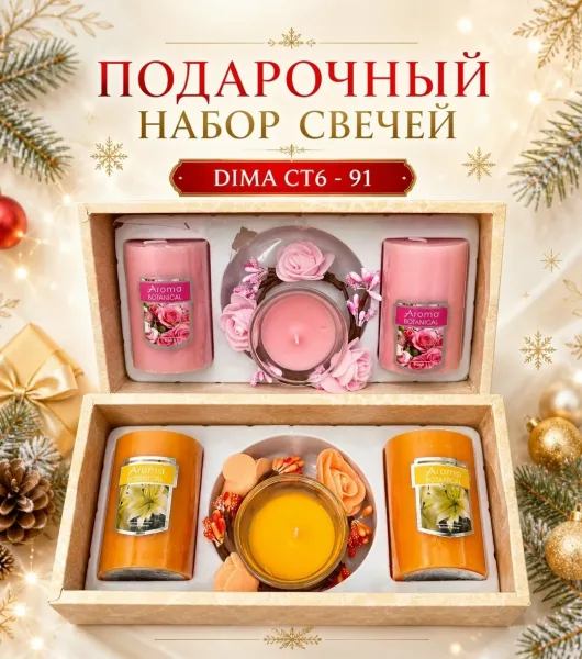 Новый Годом 2027 — фото 1