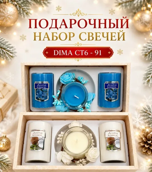 Новый Годом 2027 — фото 3
