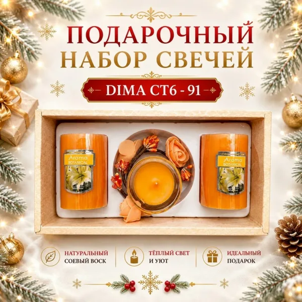 Новый Годом 2027 — фото 4