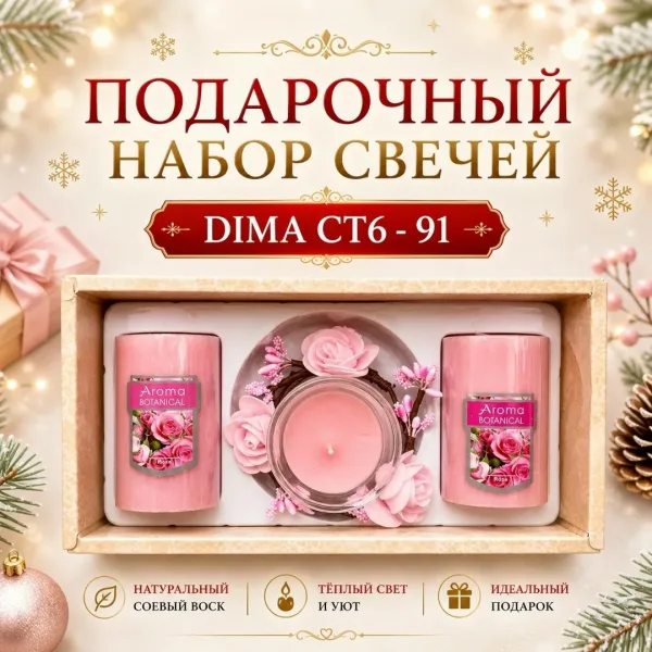 Новый Годом 2027 — фото 8