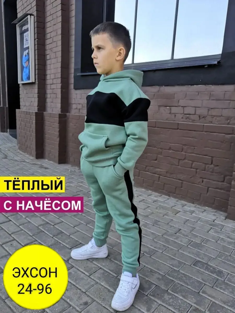 Грандиозный — фото 2