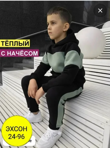 Грандиозный — фото 1