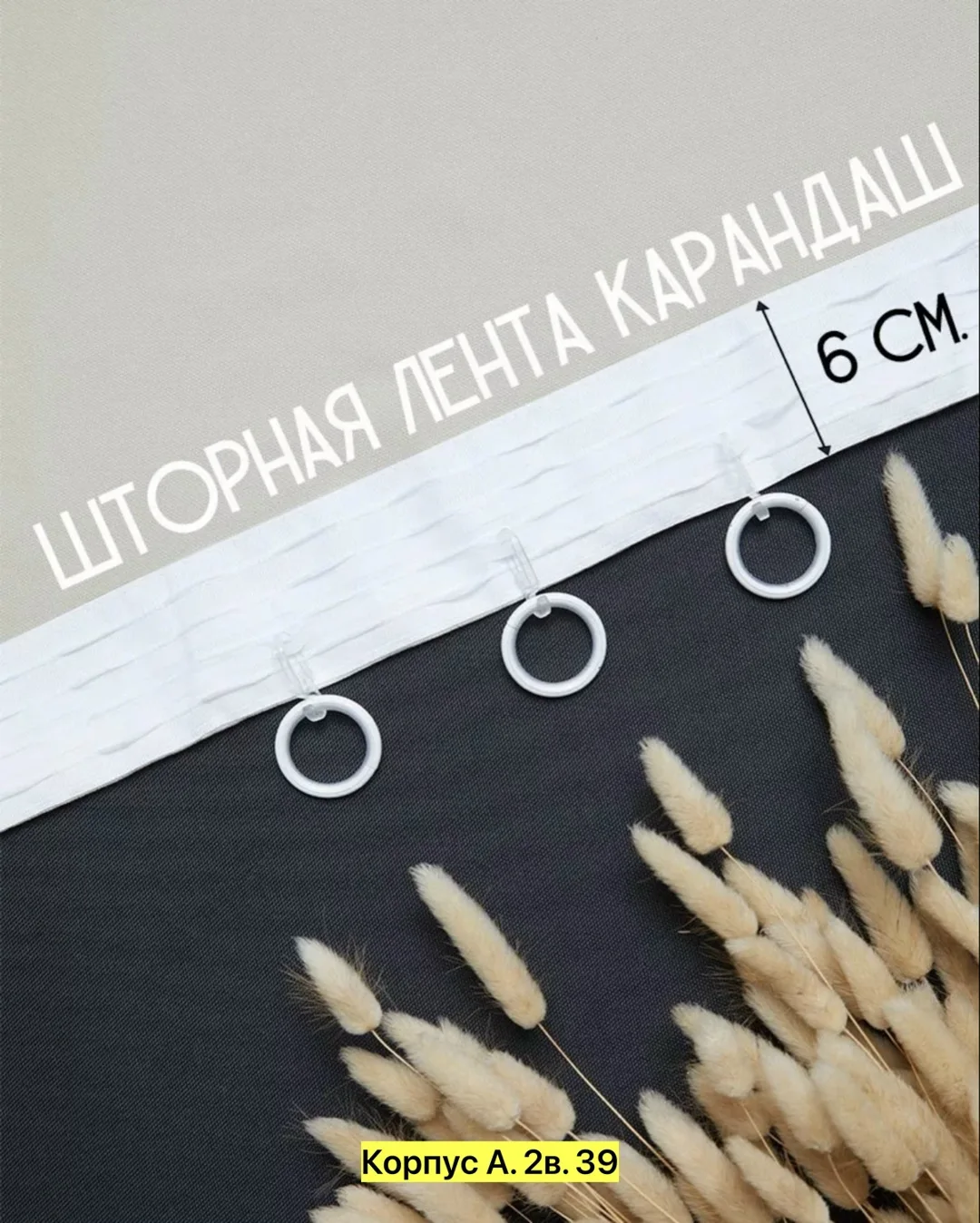 Юбка Тюль и шторы, лён — фото 1