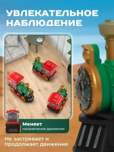 Паровоз детский музыкальный с паром, поезд для малышей со светом — фото 4
