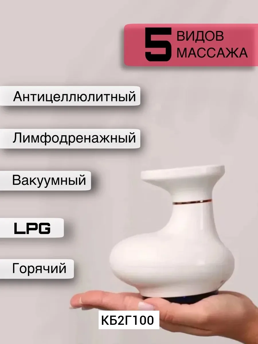 Массажер из -пластика — фото 1