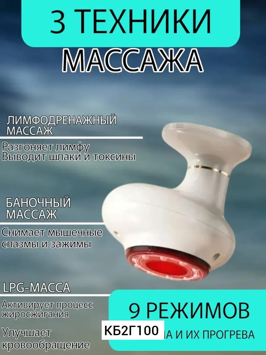 Массажер из -пластика — фото 2