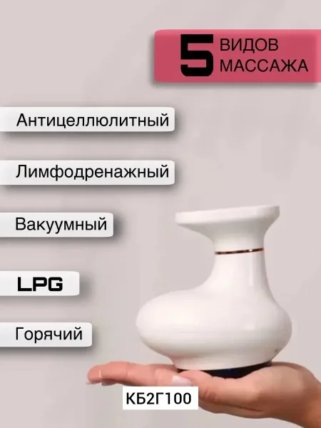 Массажер из -пластика — фото 31