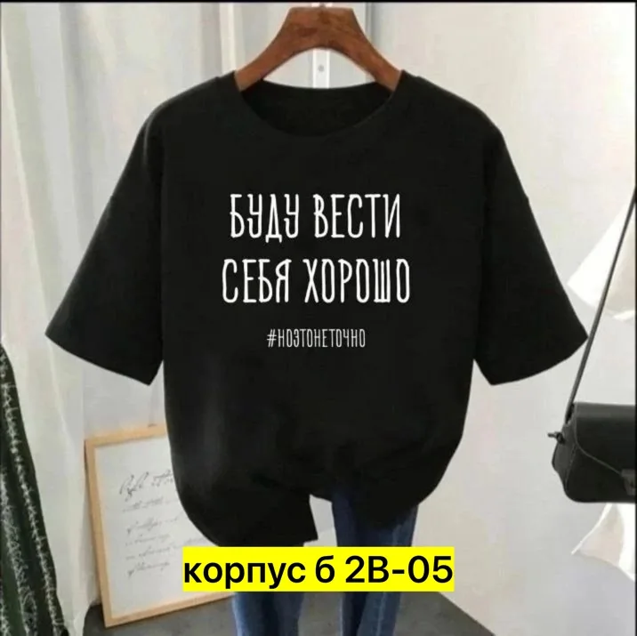 Футболка хлопок — фото 2