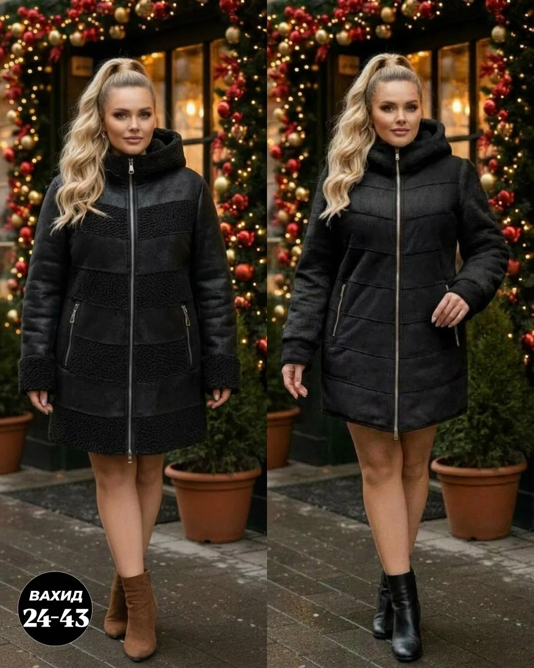 Пальто Дубленка — фото 1