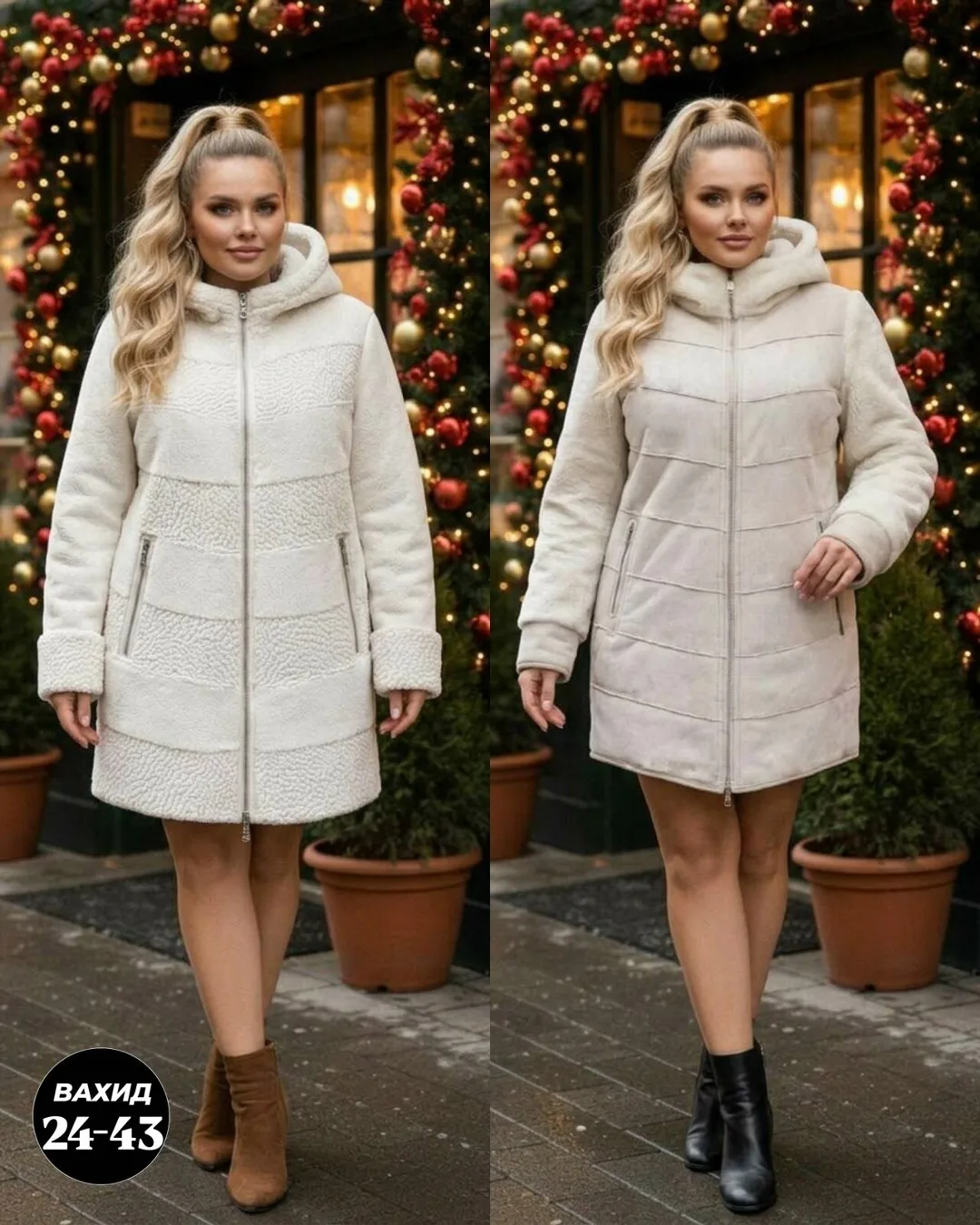 Пальто Дубленка — фото 2