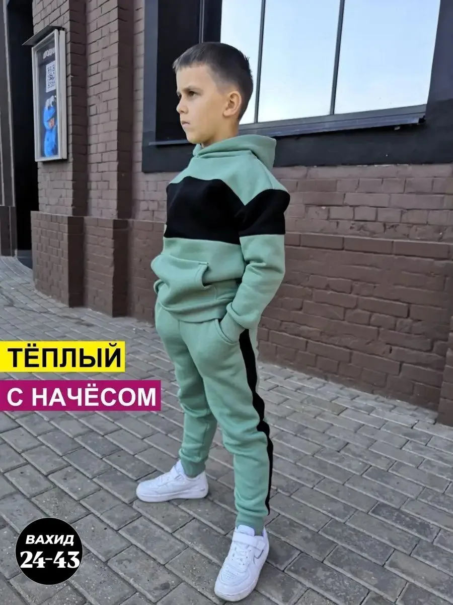 Можно бронь, флис — фото 3