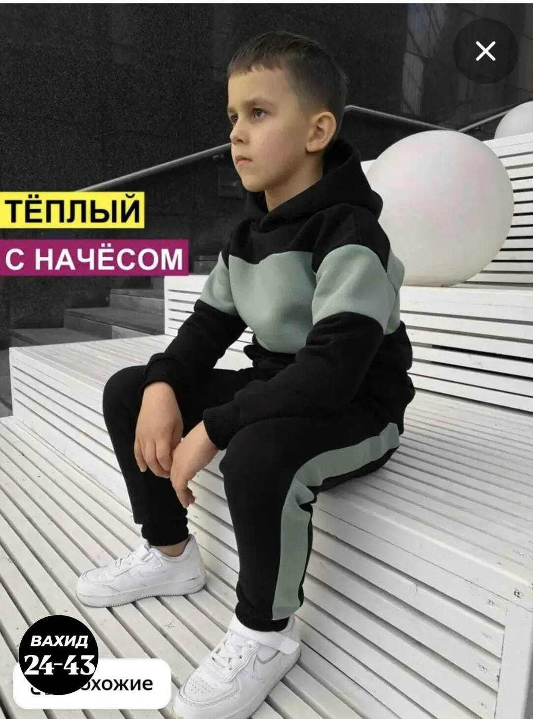 Можно бронь, флис — фото 8