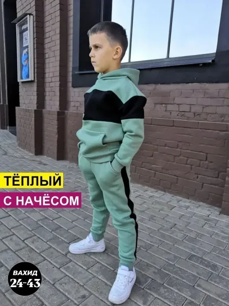 Можно бронь, флис — фото 3