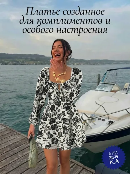 Платье штапель — фото 19