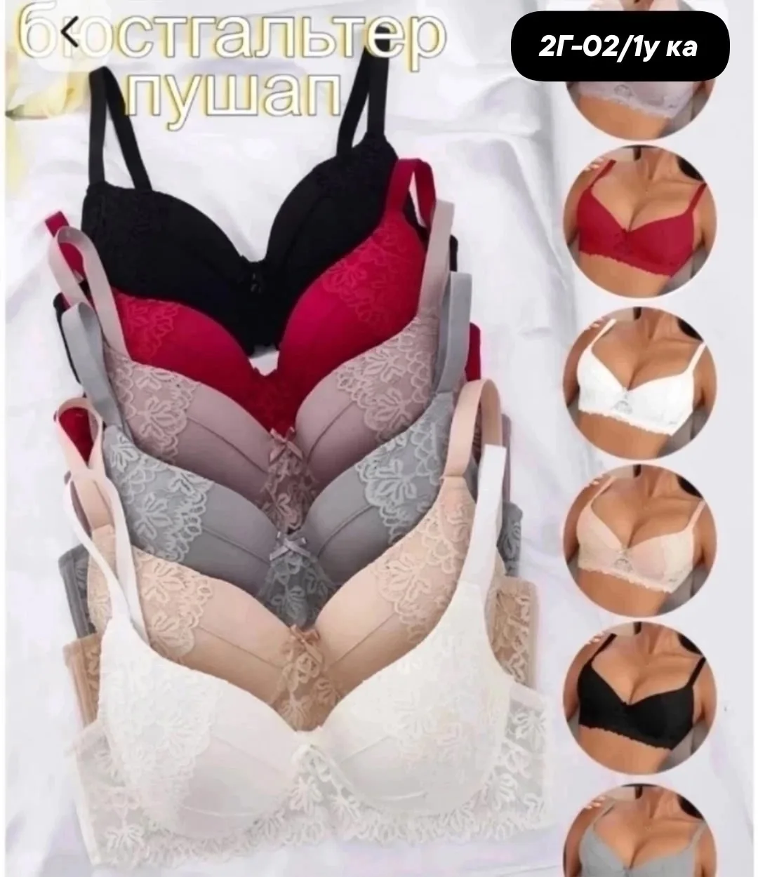 Луфчики хлопок — фото 2