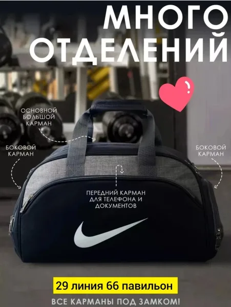 Спортивная сумка из водоотталкивающей жатки с регулируемым ремнём — фото 2