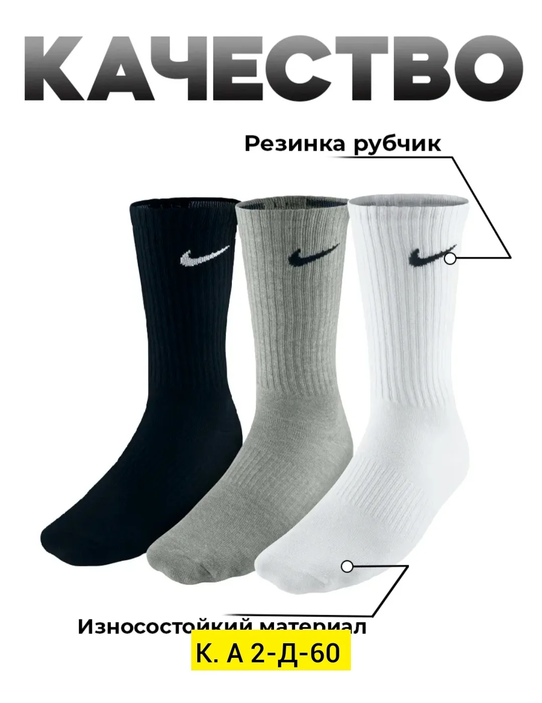 Носки женские из хлопка — фото 7