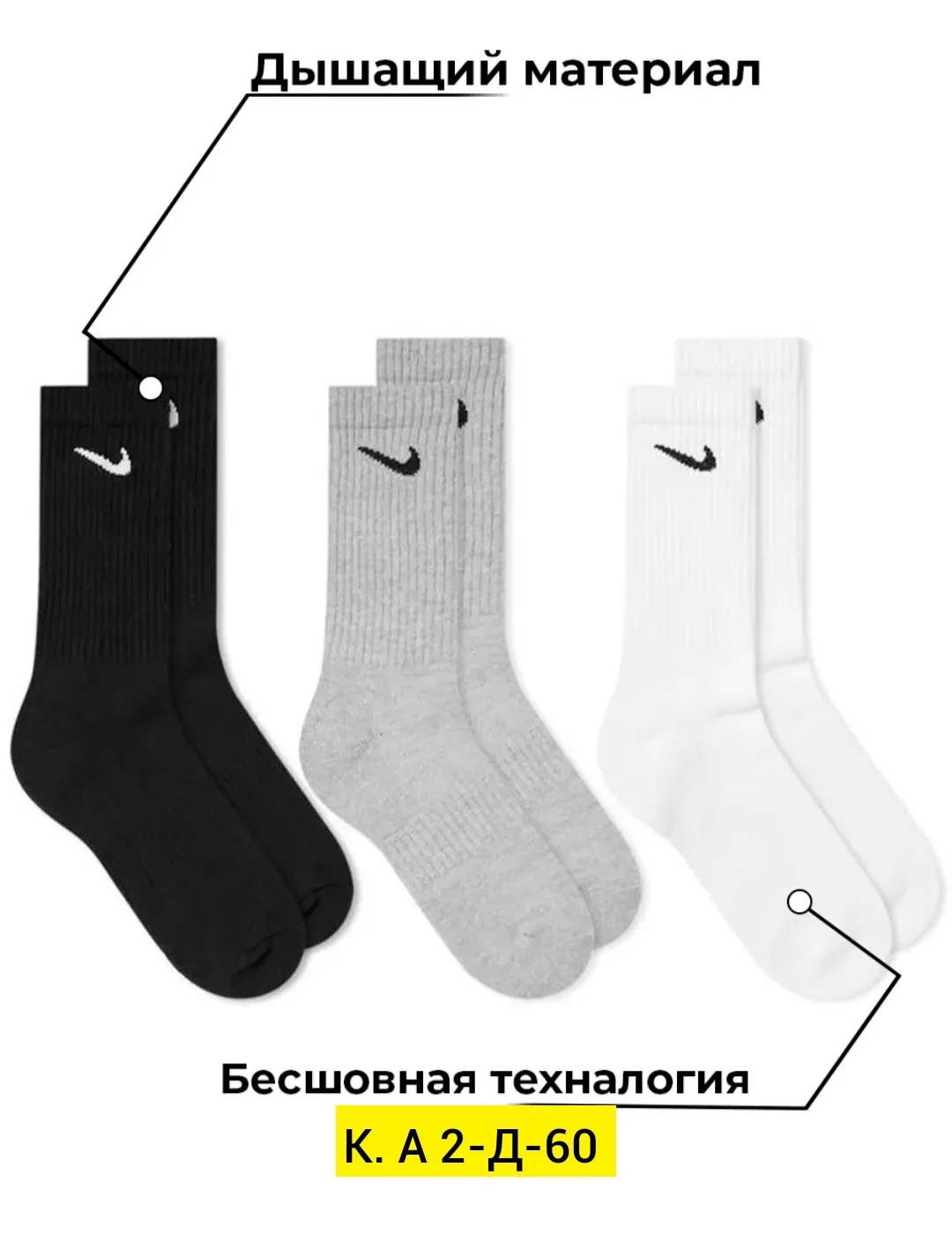 Носки женские из хлопка — фото 13