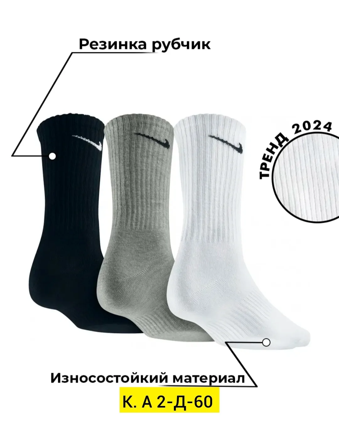 Носки женские из хлопка — фото 15