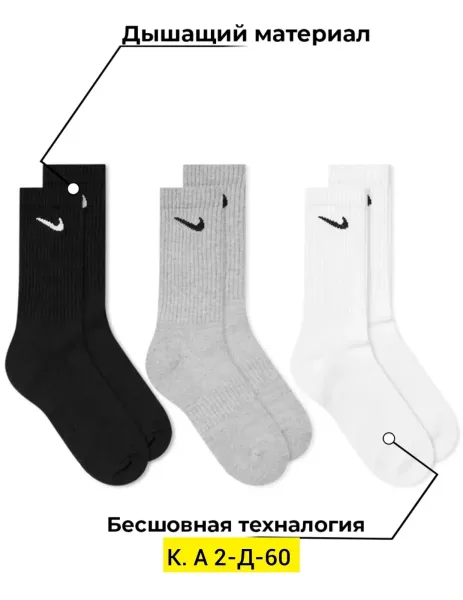 Носки женские из хлопка — фото 13