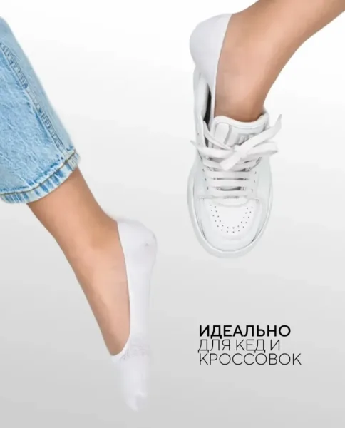 Носки для детей из хлопка с полиамидом и эластаном — фото 1