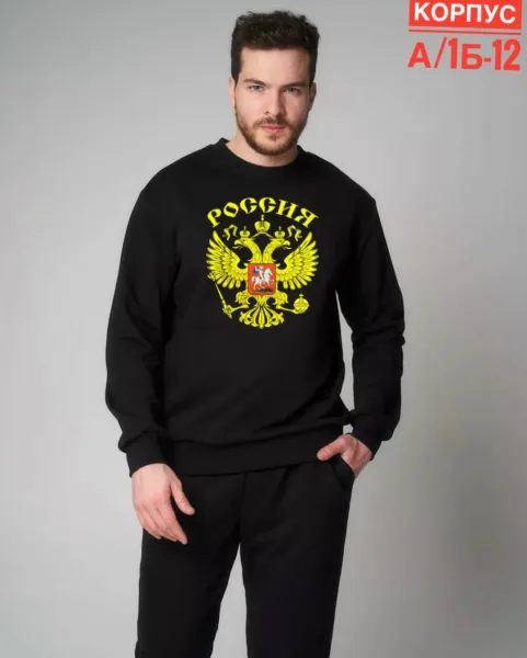 Кофта для мужчин, двухнитка — фото 1