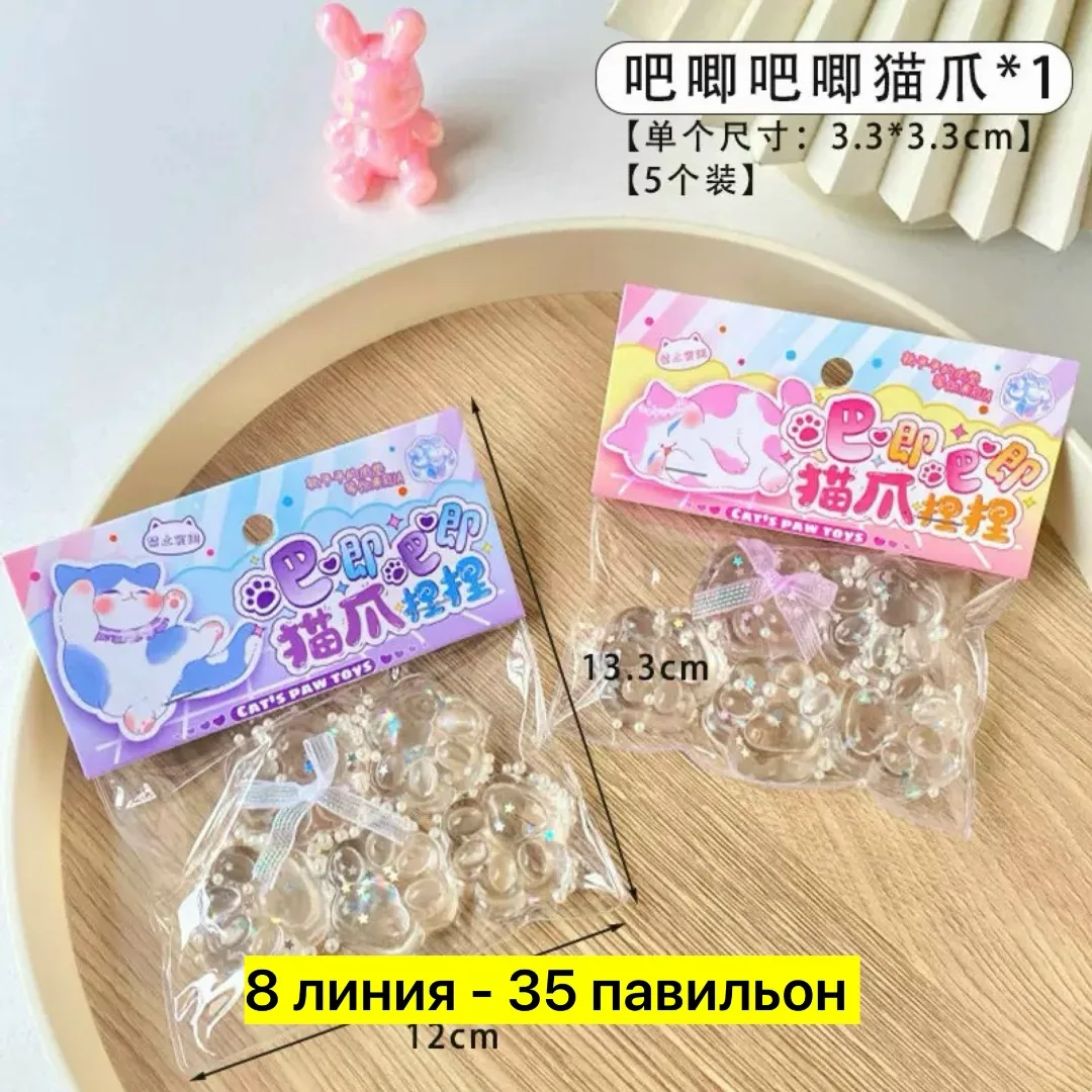 Антистресс, силикон — фото 9