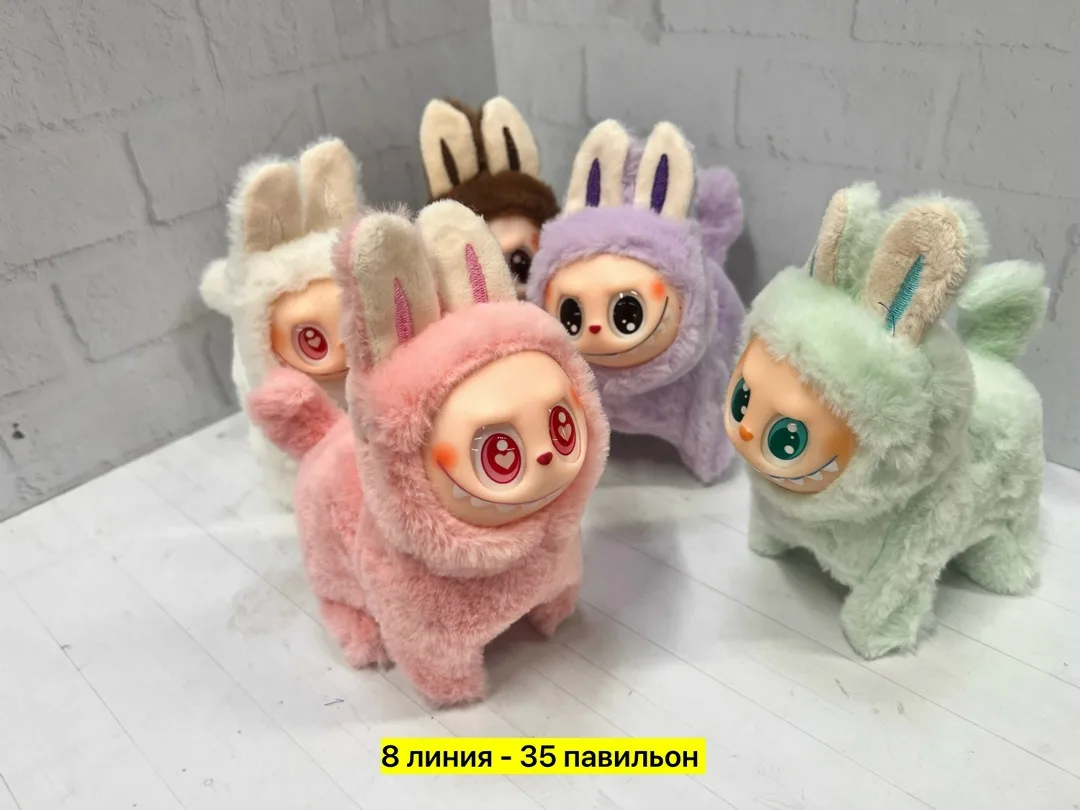 Игрушка светящаяся поющая ходящая Лабубу — фото 4
