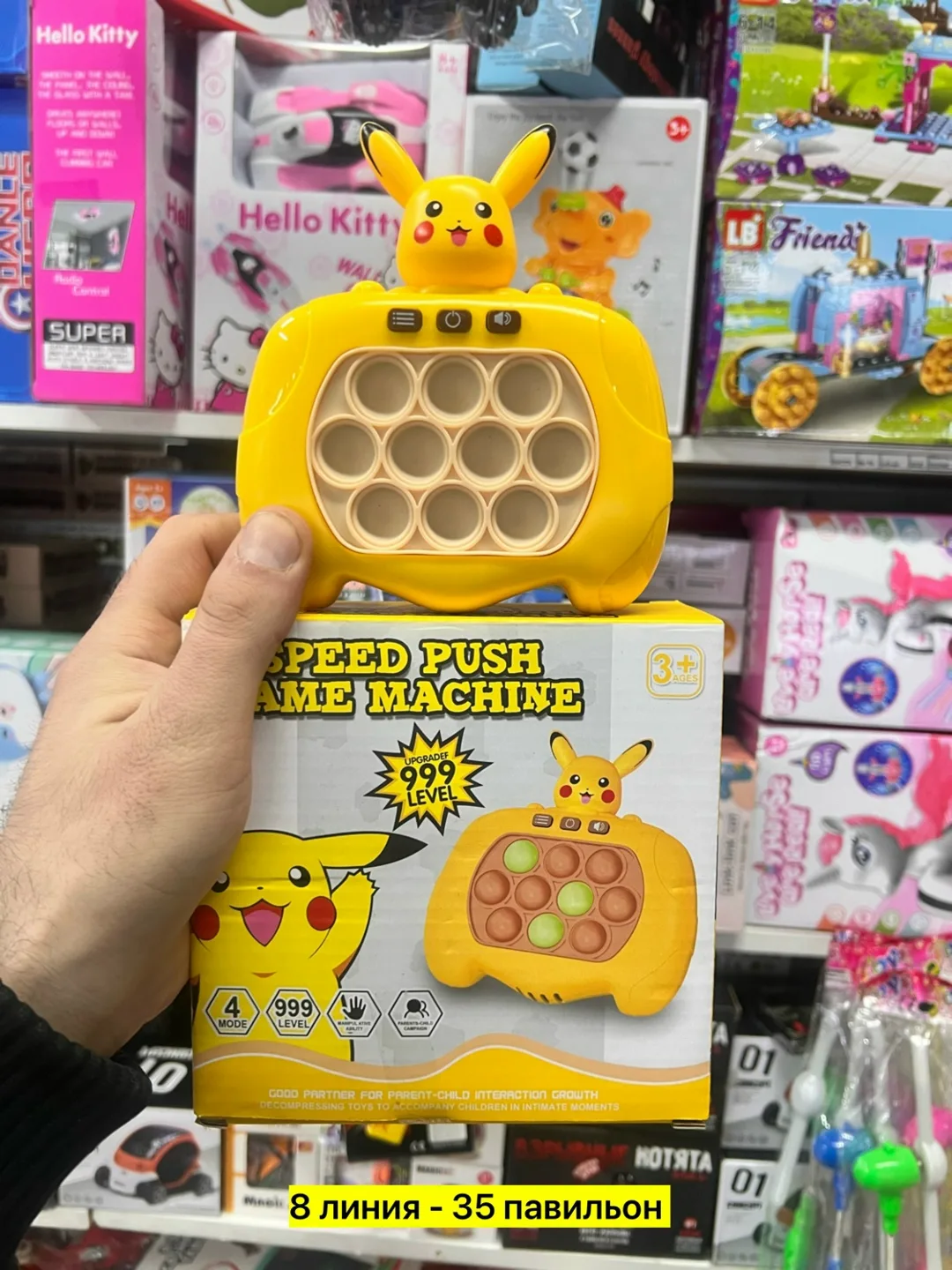 Игрушка из пластика — фото 2
