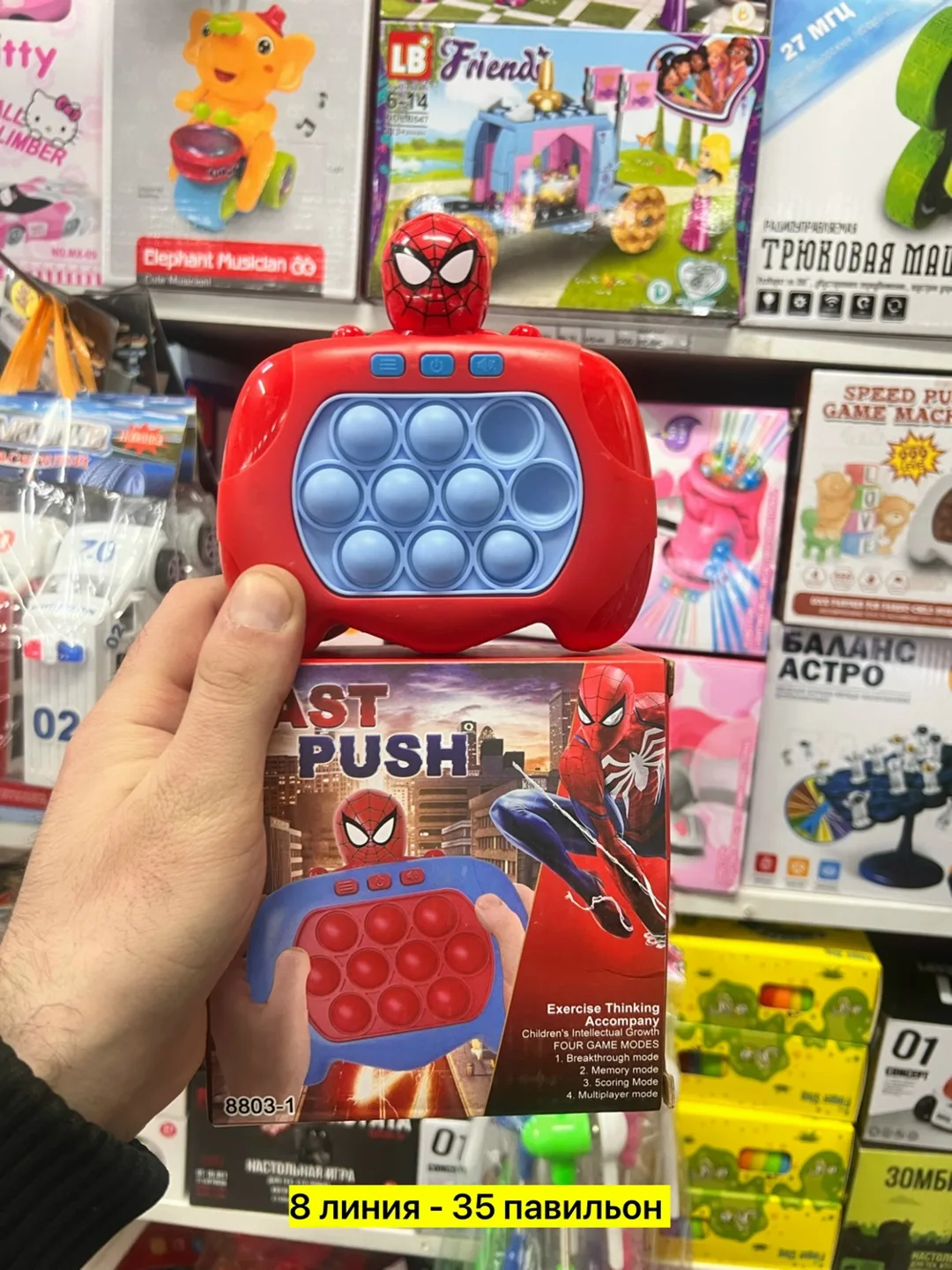 Игрушка из пластика — фото 3