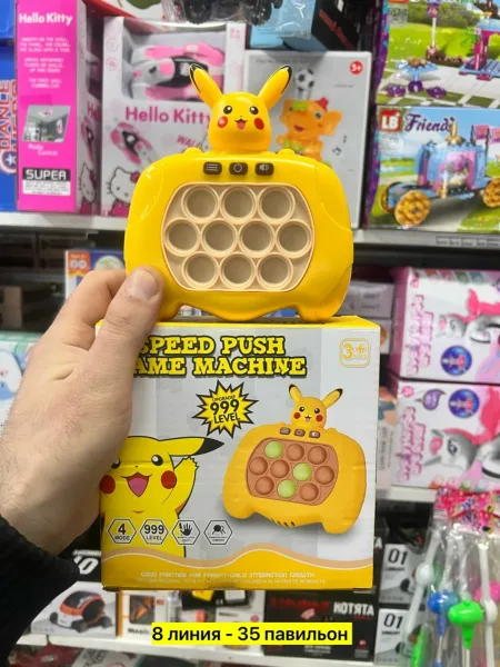 Игрушка из пластика — фото 6