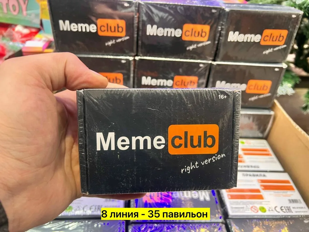 Настольная игра, без паралона — фото 1