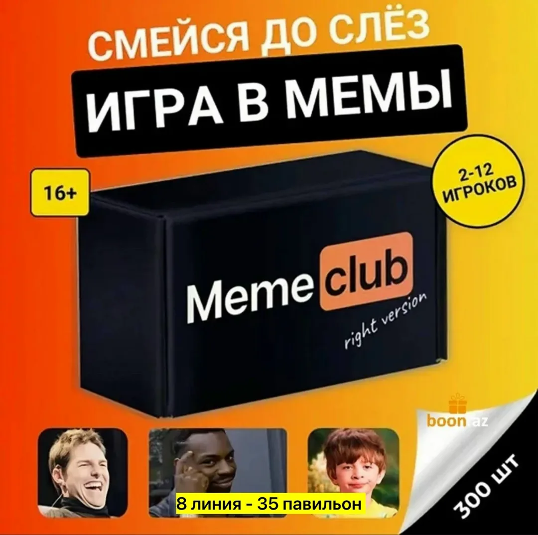 Настольная игра, без паралона — фото 5
