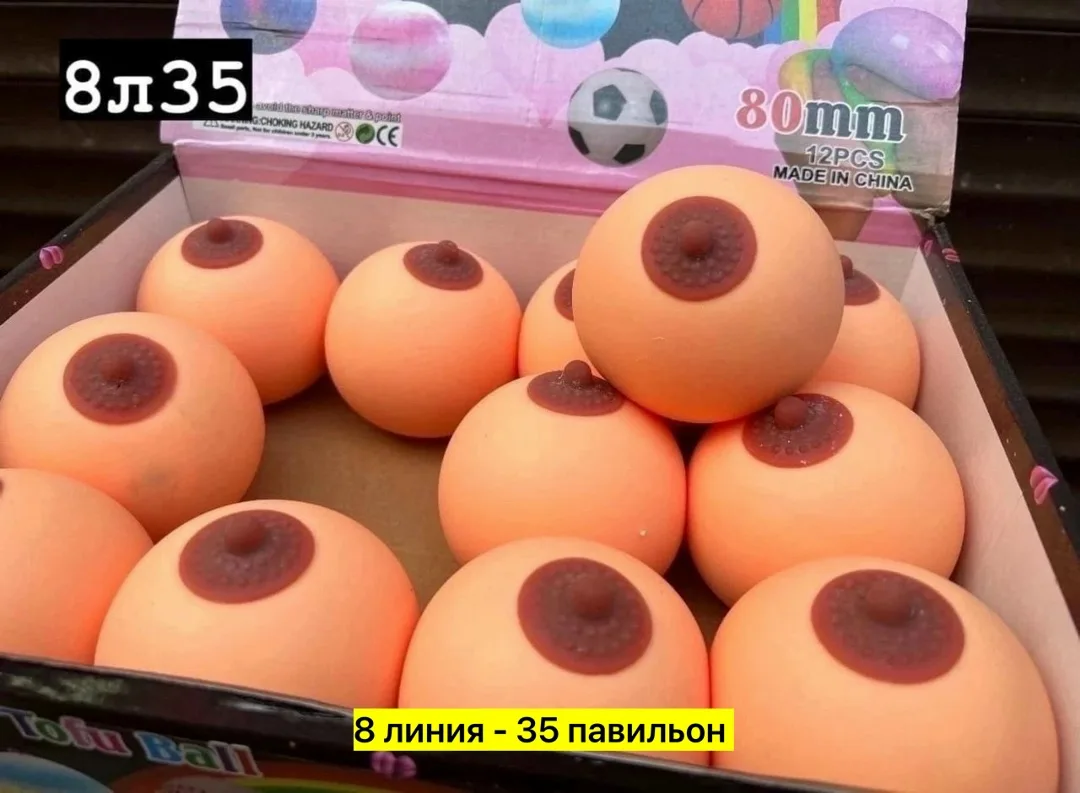 Антистресс силиконовый — фото 3