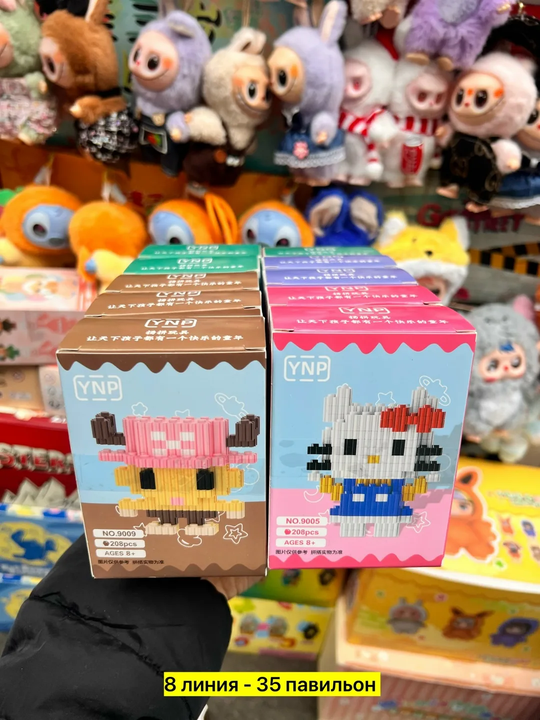 Игрушка 3D конструктор новые — фото 2