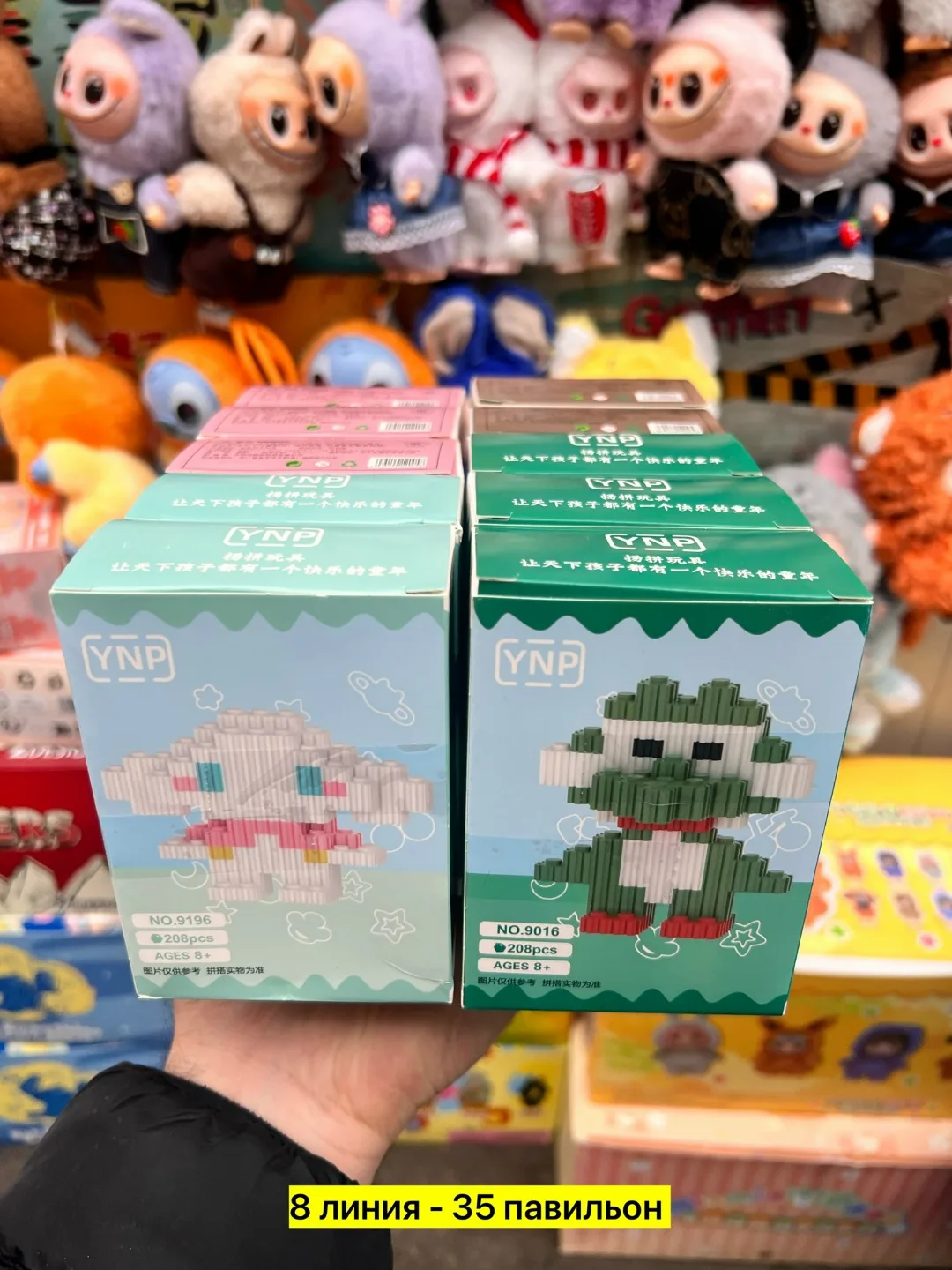 Игрушка 3D конструктор новые — фото 4