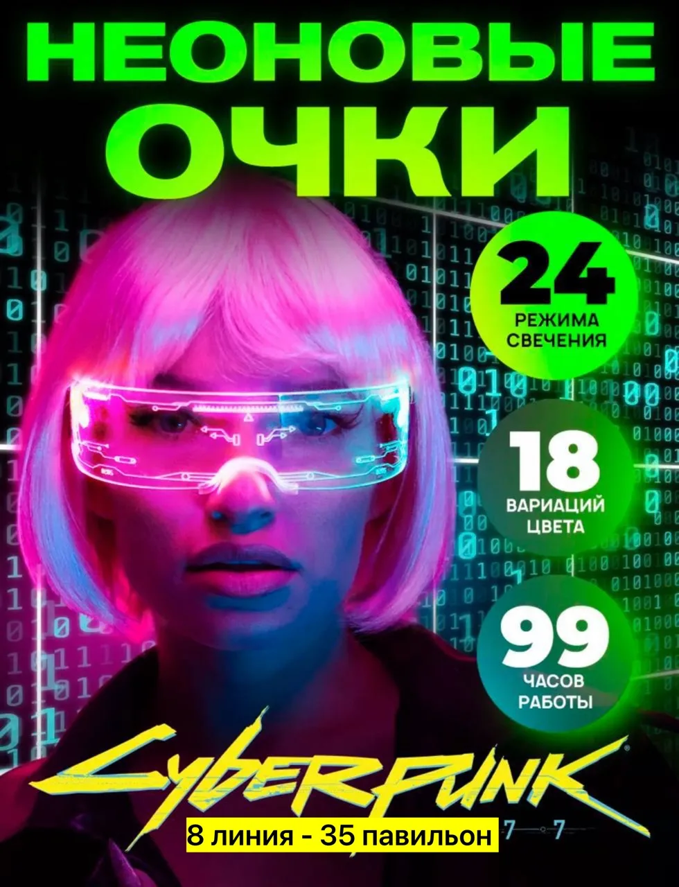 Игрушка из стекла — фото 2