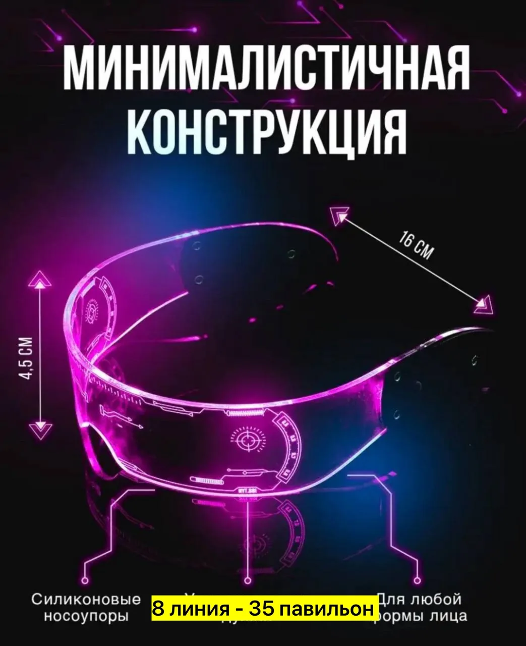 Игрушка из стекла — фото 4