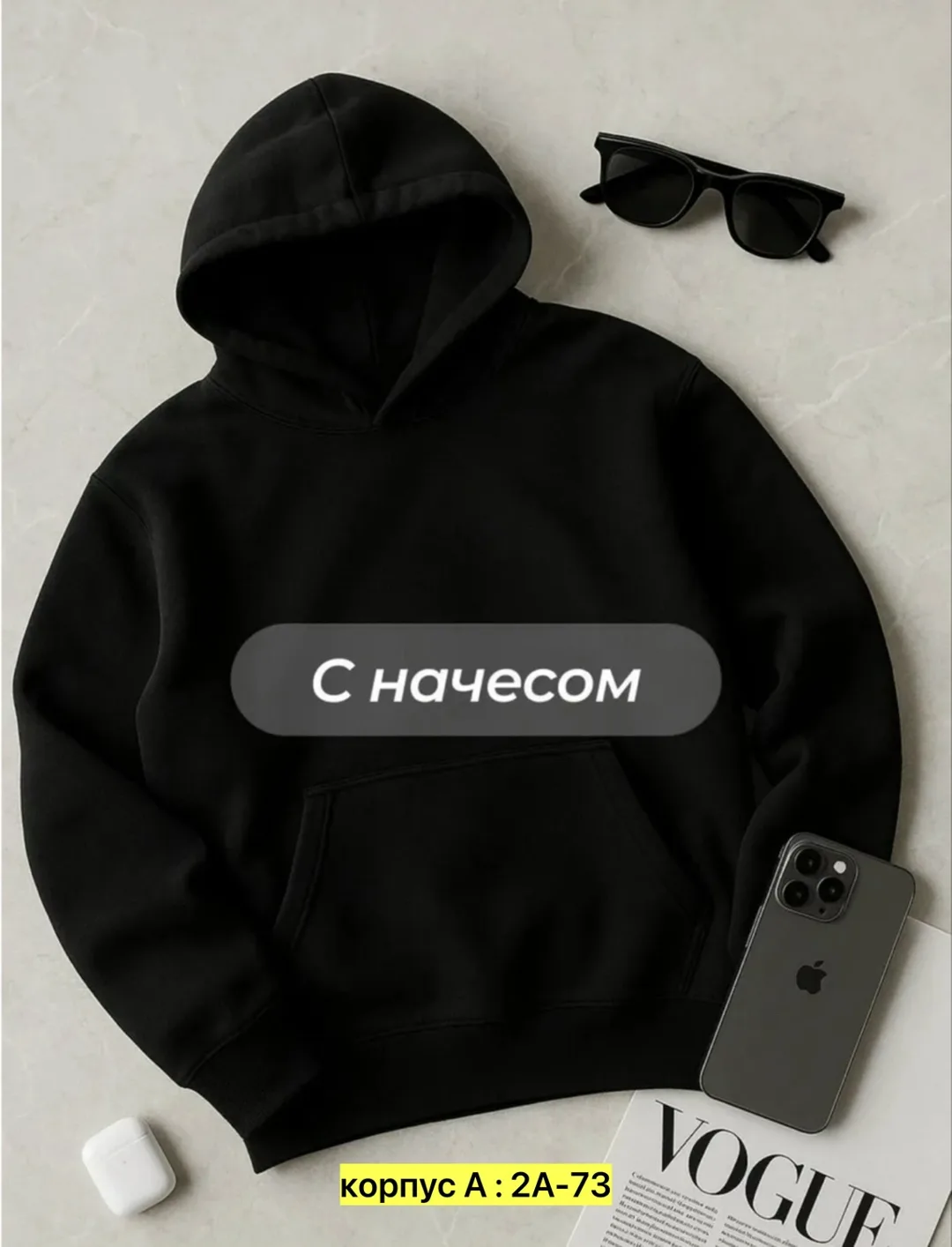 Толстовка флис — фото 7