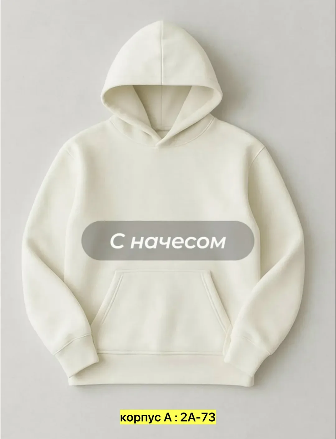Толстовка флис — фото 9