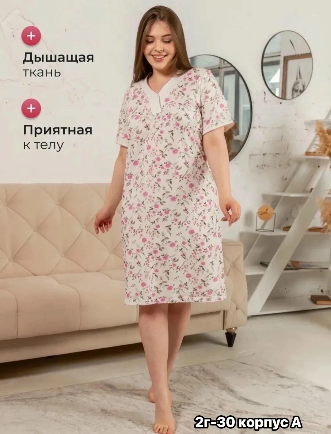 Платье Сорочки велики хорошие, хлопок — фото 2