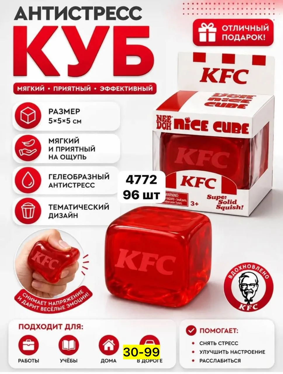 Игрушка, силикон — фото 6