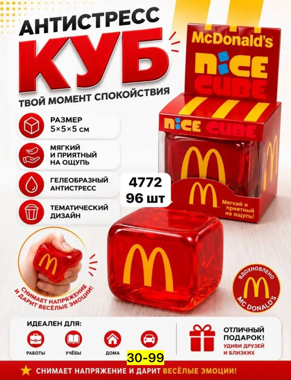 Игрушка, силикон — фото 7