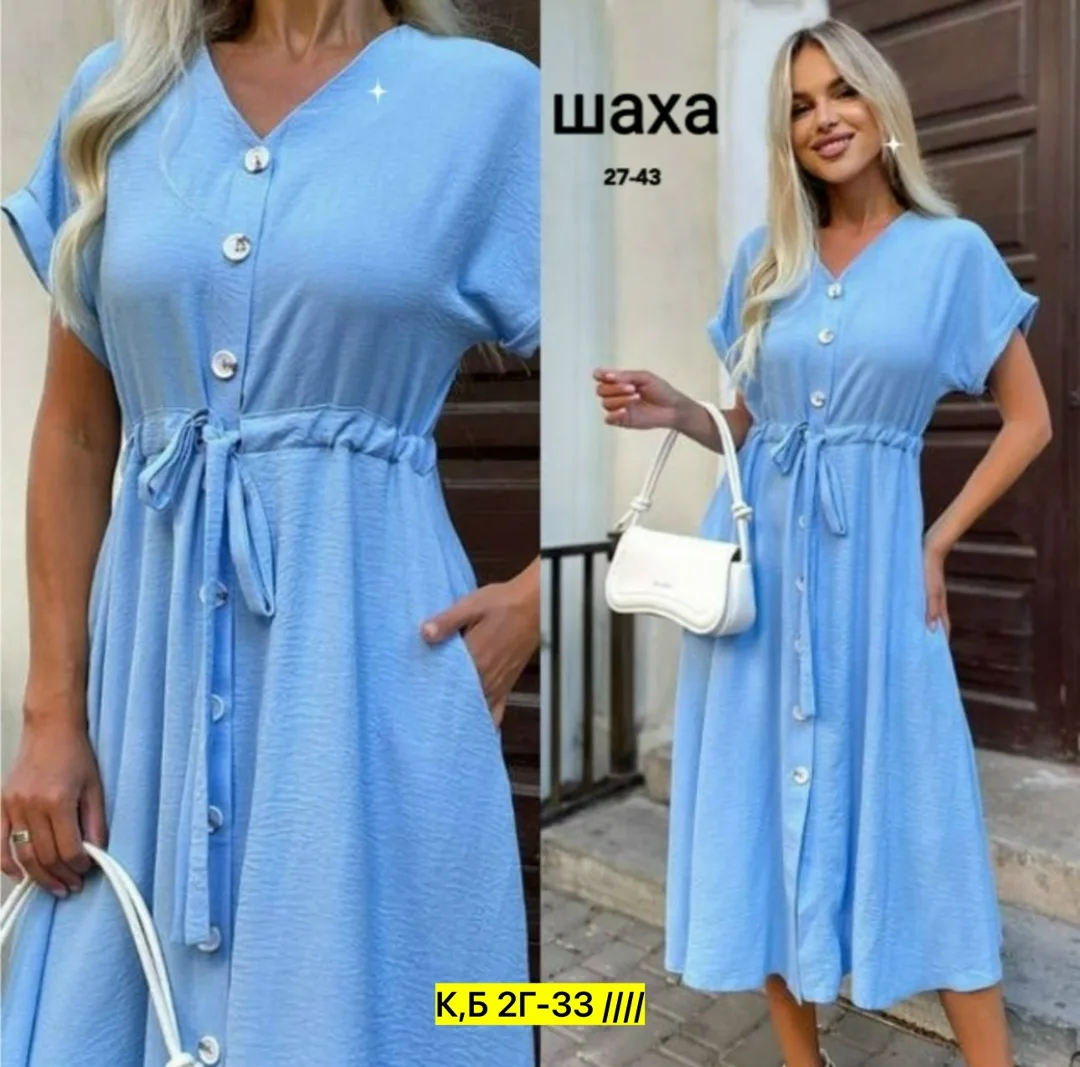Платье из Сингапура — фото 5