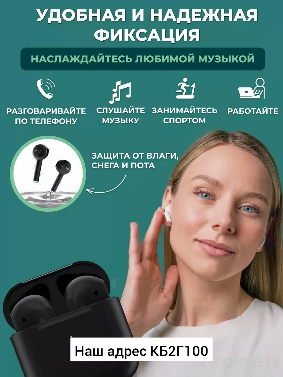 Наушники, -пластик — фото 3
