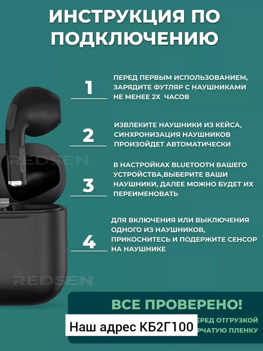 Наушники, -пластик — фото 4